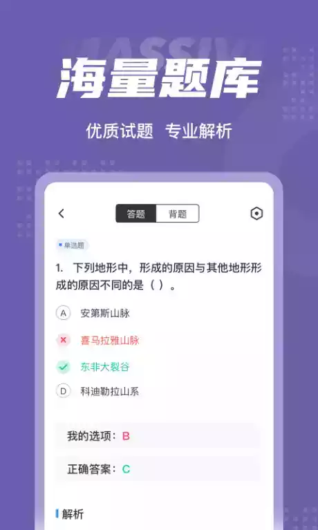 教师资格证聚师网