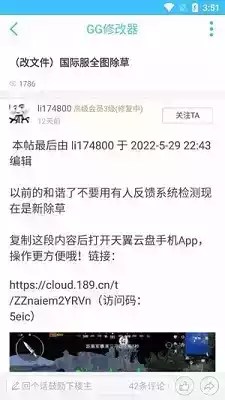 奇异社区官方网页入口