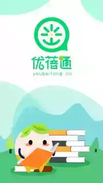 优蓓通小学学生版