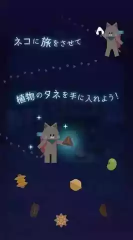 喵星大作战游戏