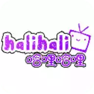 哈哩哈哩app官方网站