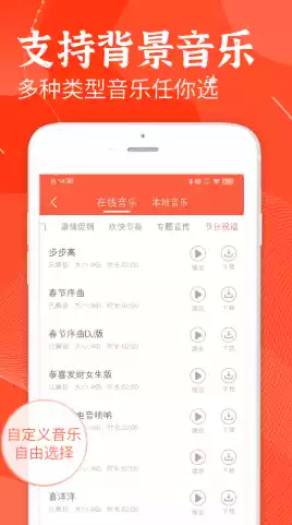 配音自学软件