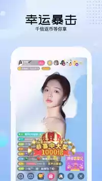 蓝狐视频app官方无广告