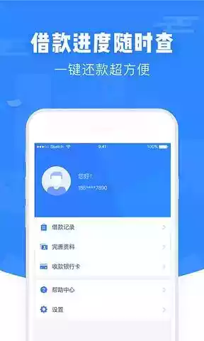 小马钱包app入口