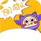 胡椒漫画免费看