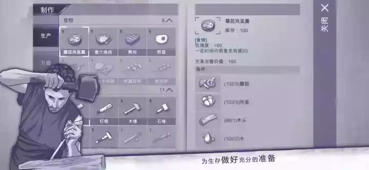 阿瑞斯病毒2019春节活动