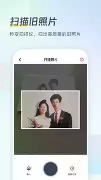 老相片修复软件app