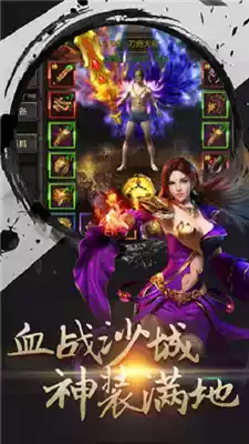 传奇最新万能登录器免费完整版