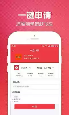 钱包贷app