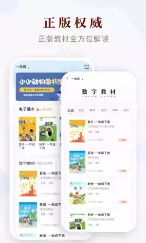 凤凰易学网页版