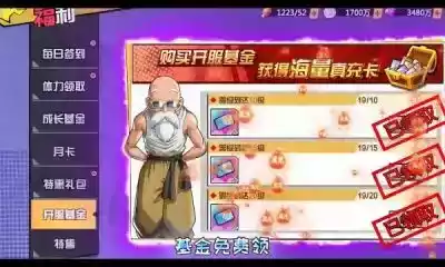 龙珠世界全集完整版