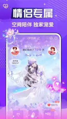 窝窝语音app官方网站