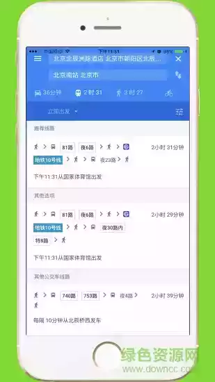 中文世界地图app