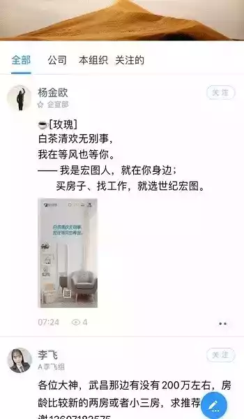 宏图在线手机端