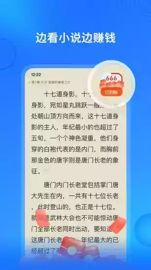 免费小说搜狗搜索极速版