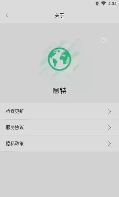 垃圾清理大师旧版app