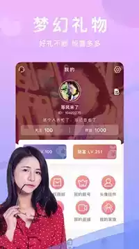 麻花影视2019官方正版安卓