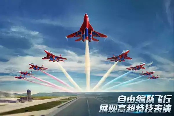 现代空战3d破解免费版中文