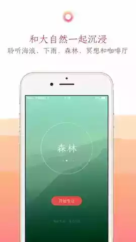 潮汐app