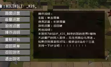 mc植物大战僵尸手机版中文版