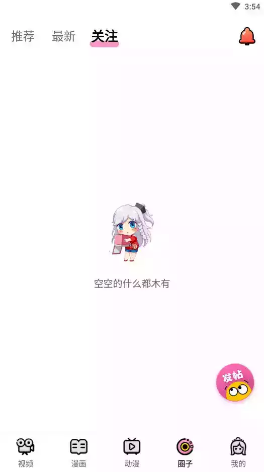 邪恶帝漫画网