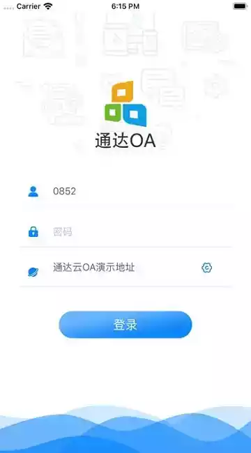 通达精灵oa移动版官网