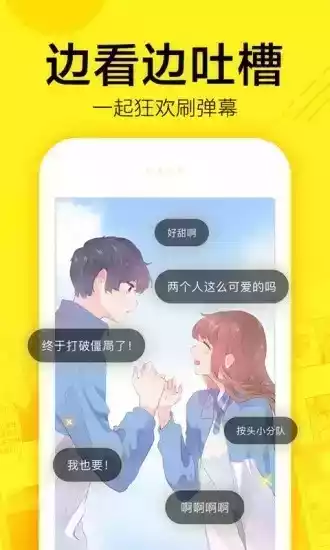 阿狸漫画在线免费观看