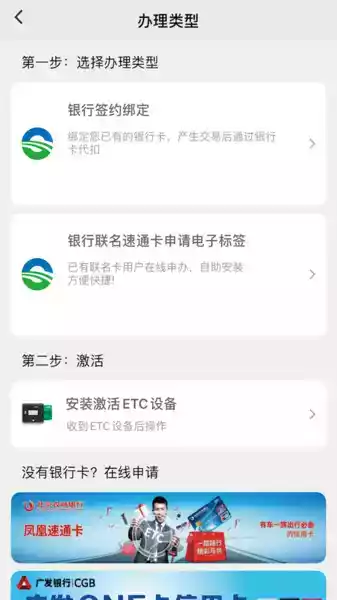 乐速通app官网