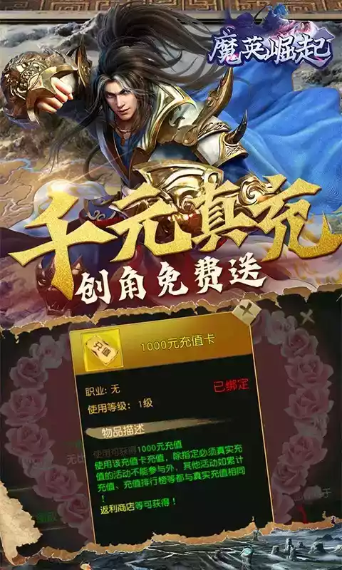 天子令0氪