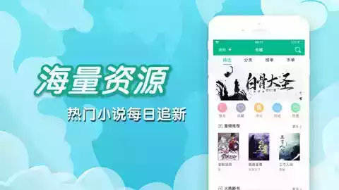 笔趣阁app蓝色老版本