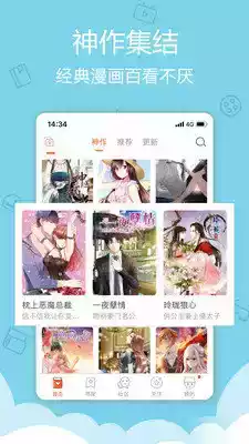 顶点漫画免费下拉式