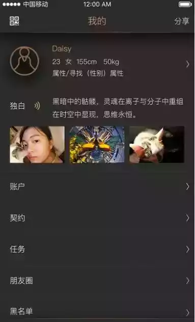 契约生活官网