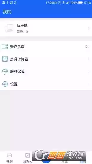 移动经纪人网页登录入口