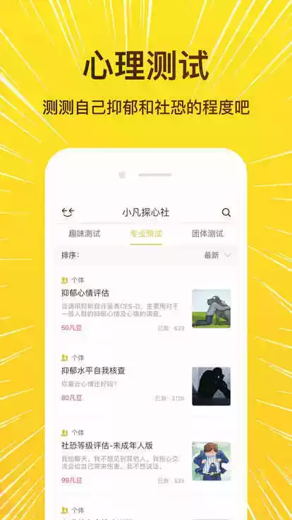 解忧暖心喵app