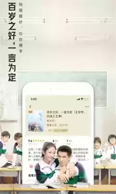 当书网官网手机版