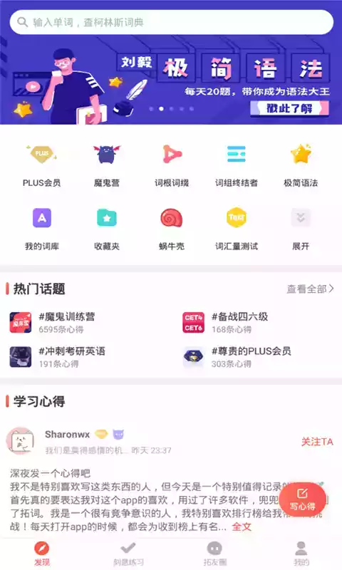 网上共青团工程以智慧团建