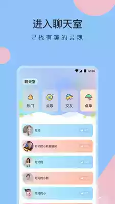 伊对免费app旧版本