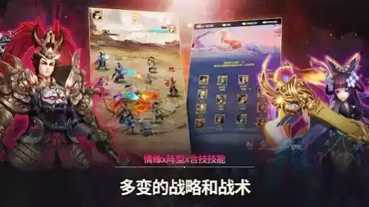 幻想三国志正版