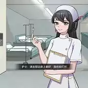 规则怪谈抖音小游戏