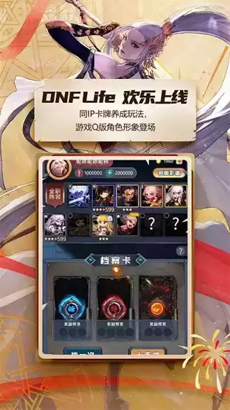 dnf助手官网最新版