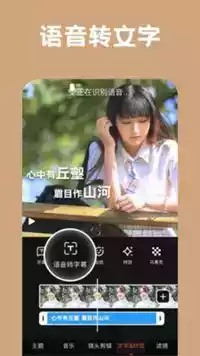 白菜追剧app官方