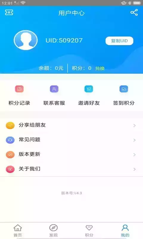 名片赞软件手机版