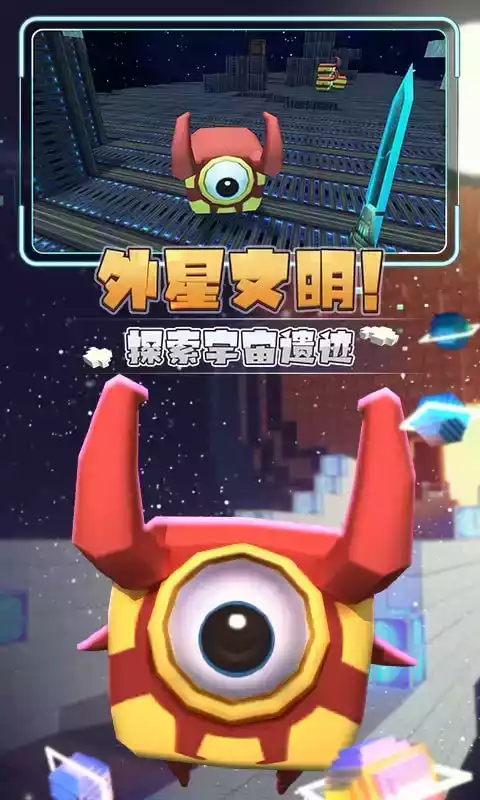 星河漂流记无限物资