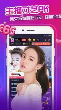 小鹏奇啪行官网app