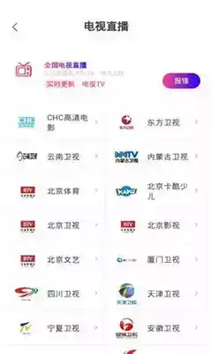 丝瓜影视2022最新版