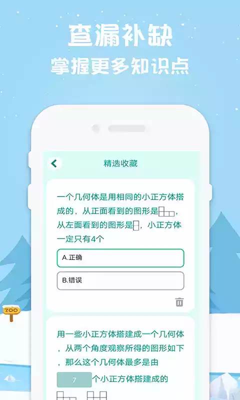 五年级上册数学思维导图