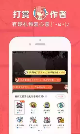 啵乐漫画app 啵乐官方版