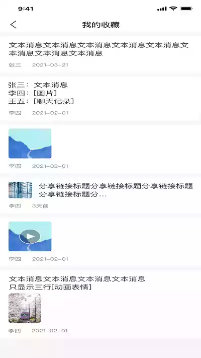 湖北应急指挥中心