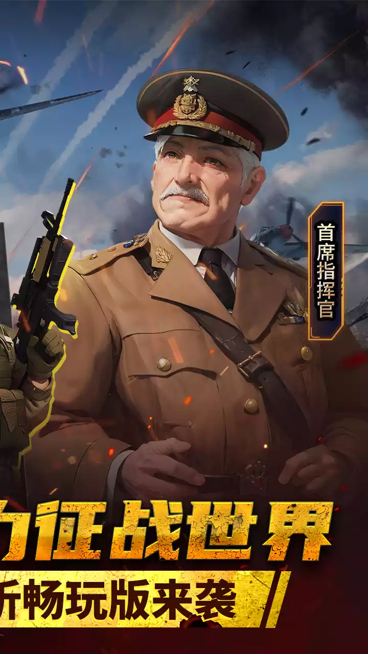 暴走兵团（BT无限0.1折）