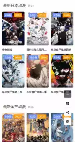 双子星动漫无册减